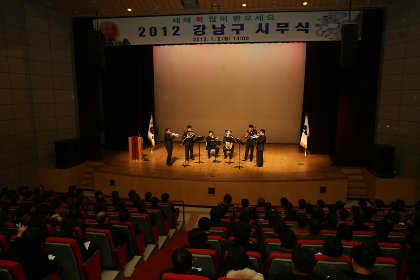 2012시무식 신년하례 - 1