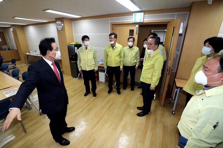 신종 코로나바이러스 감염증 대응 대책회의 - 7