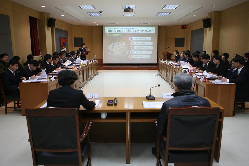 강남구 노인전문병원 설계 진행사항보고회 - 2