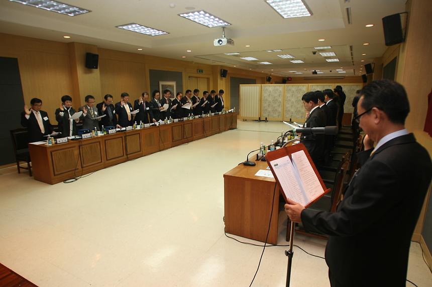 강남구체육회 정기회 - 1