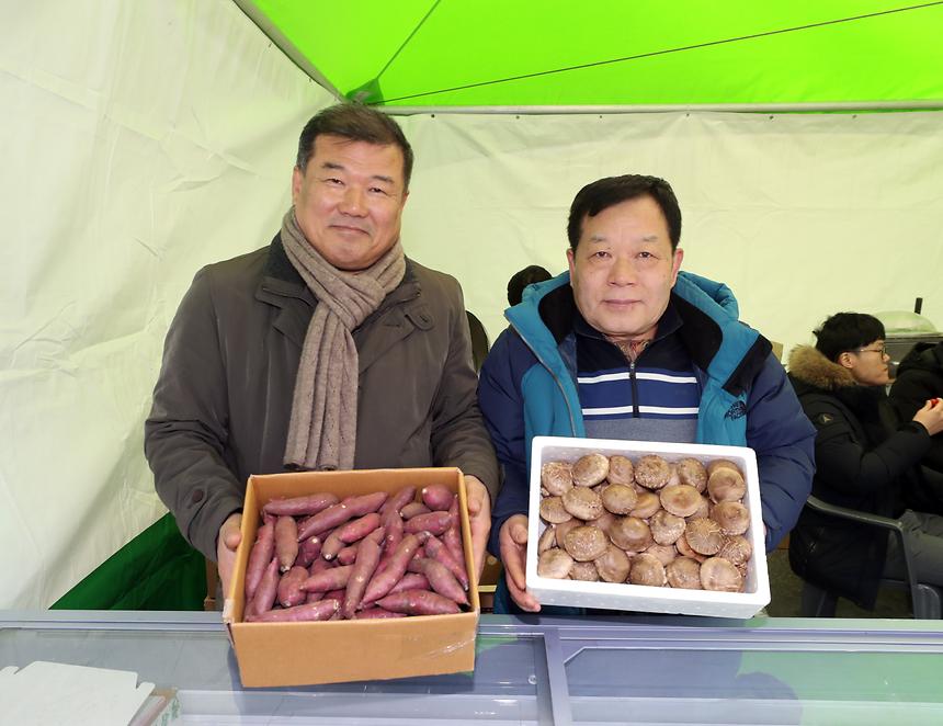 설맞이 농축수산물 직거래장터  - 6