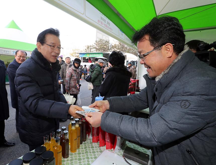 설맞이 농축수산물 직거래장터  - 2