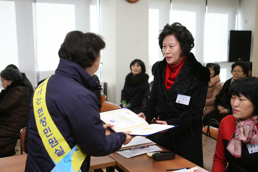 1동장으로 찾아가는 현장민원실 도곡2동 - 1