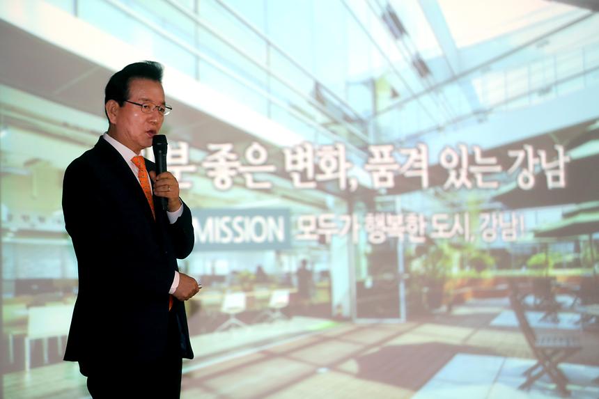 예산보고회(일원본동, 수서동, 세곡동)  - 6