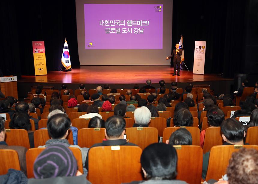 예산보고회 (논현2동, 역삼1동, 역삼2동)  - 5