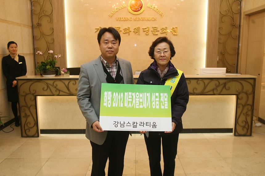 1일동장으로 찾아가는 현장민원실 역삼1동 - 6