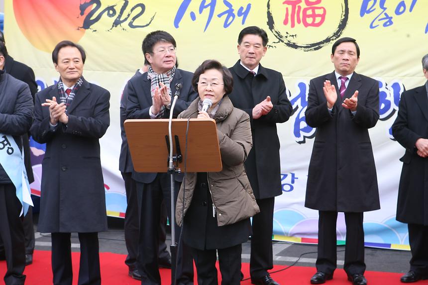 설맞이 한마당 장터 - 2