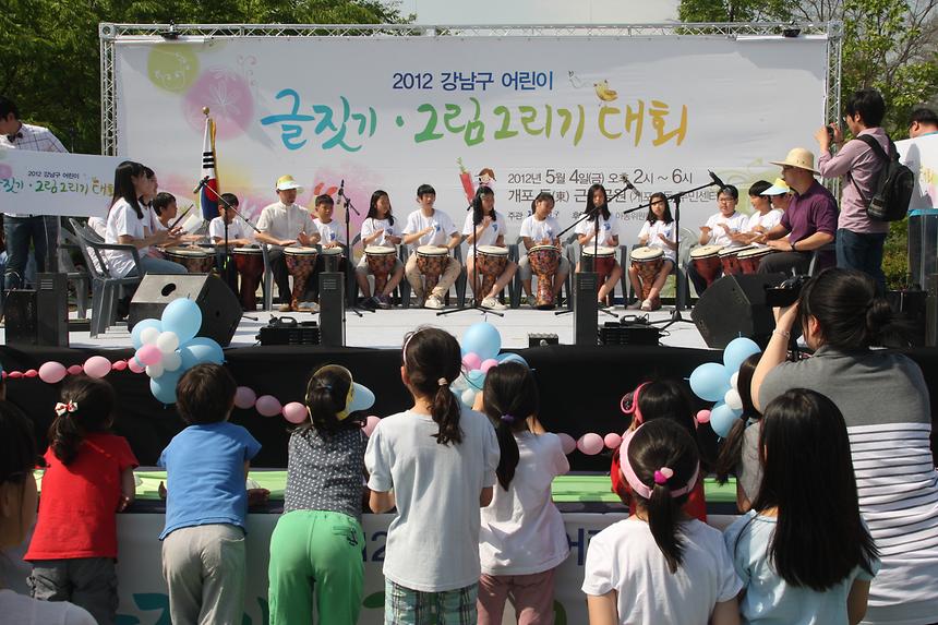 어린이 그림그리기 글짓기 대회 - 1