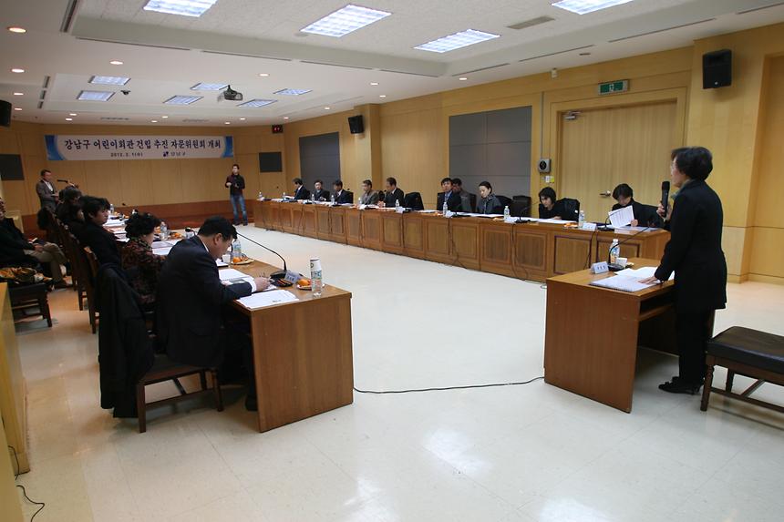 어린이회관 건립 자문위원회 위촉식 - 2