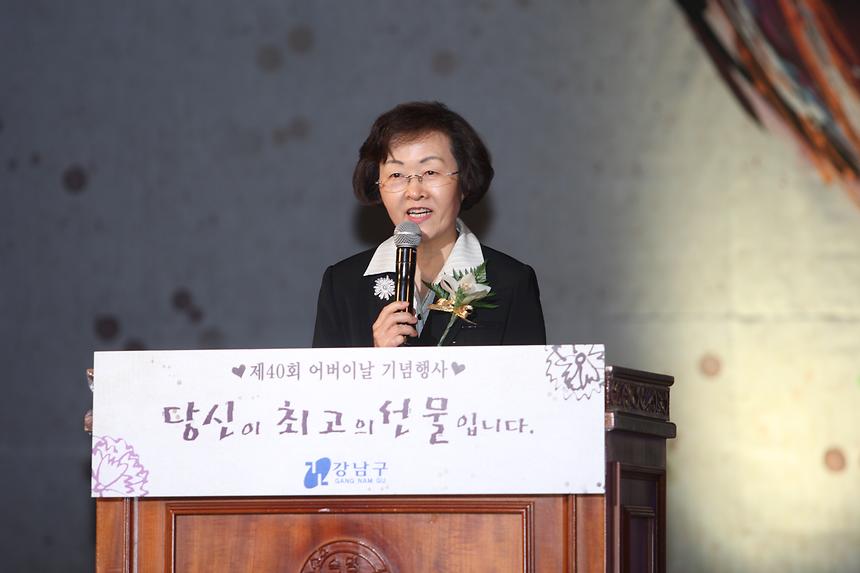 제 40회 어버이날 기념행사 - 3