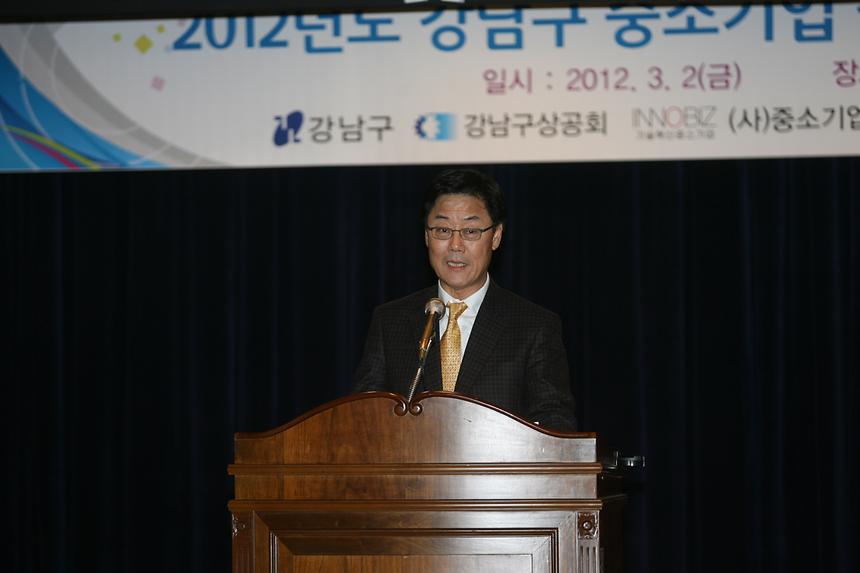 강남구 중소기업 청년인턴십오리엔테이션 - 2