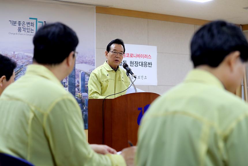 신종 코로나바이러스 합동 현장대응반 브리핑 - 3