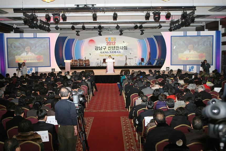 2012 신년인사회 - 4