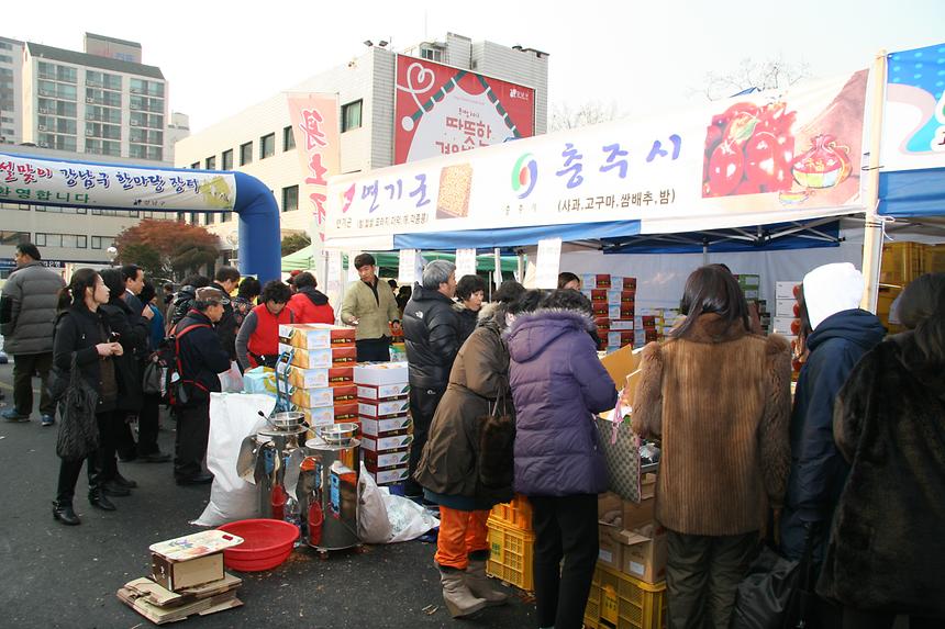 설맞이 직거래장터 풍경 - 1