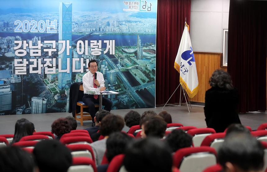 예산보고회 (개포1동, 개포4동)  - 6