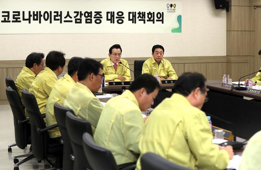 신종 코로나바이러스 감염증 대응 대책회의  - 6