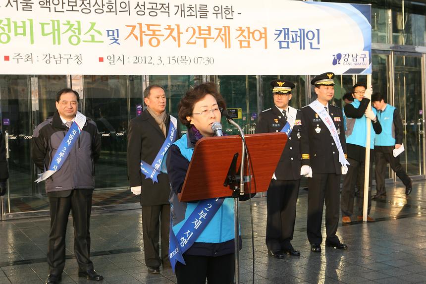 손님맞이 환경 대청소 - 4