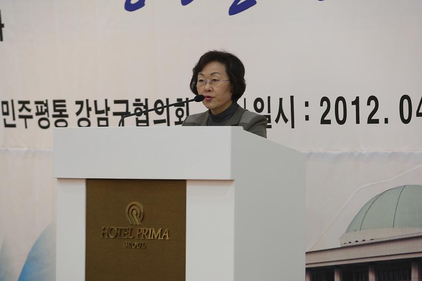 민주평화통일 강남구협의회 자문위원 국회의원 당선자 축하연 - 4