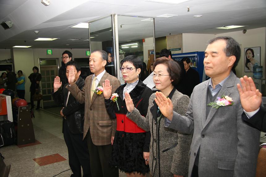 강남구청장배 볼링대회 - 2