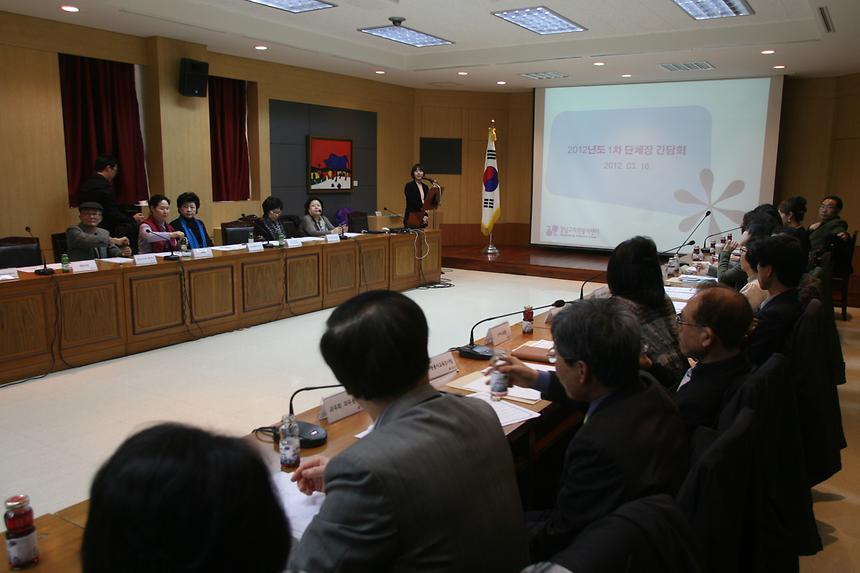 강남구 자원봉사단체장 간담회 - 4