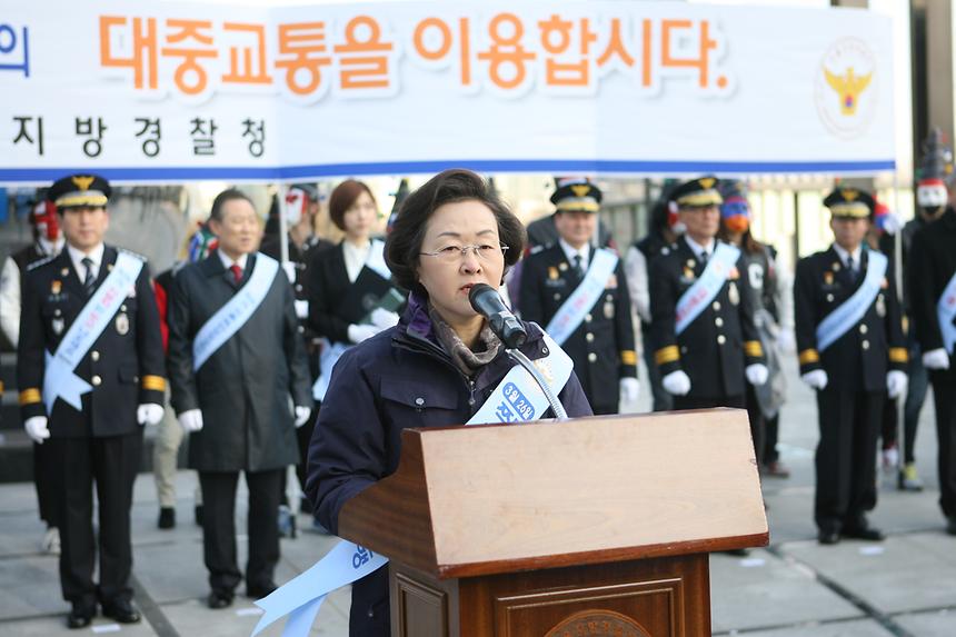 핵안보정상회의 관련 교통안전캠페인 - 4