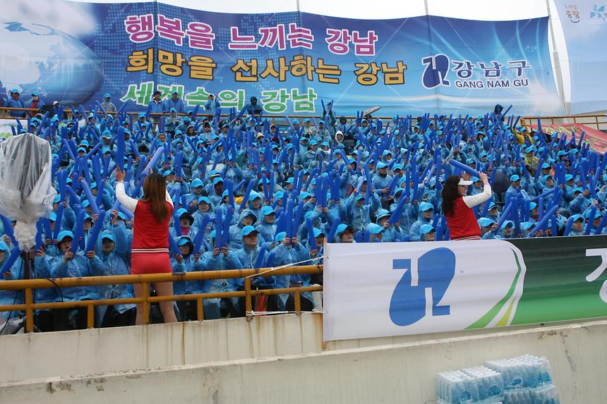 서울생화체육대회 - 2