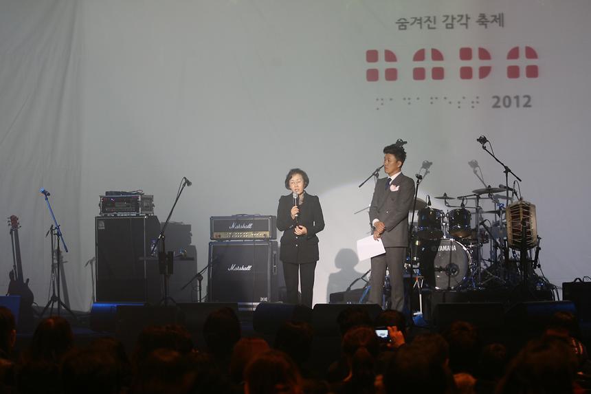 페스티벌 나다 - 2