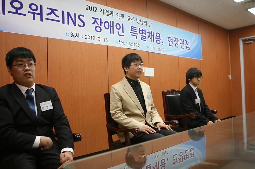 네오위즈 장애인 특별채용면접 - 2