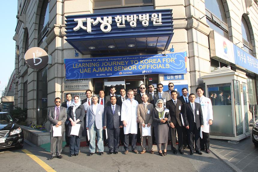UAE 고위공직자 방문 - 7