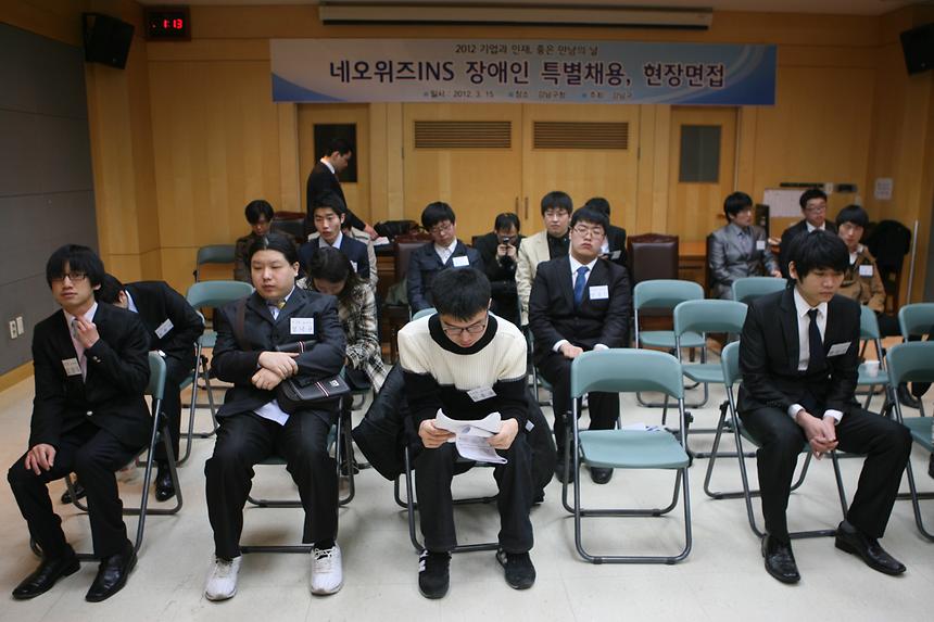네오위즈 장애인 특별채용면접 - 1