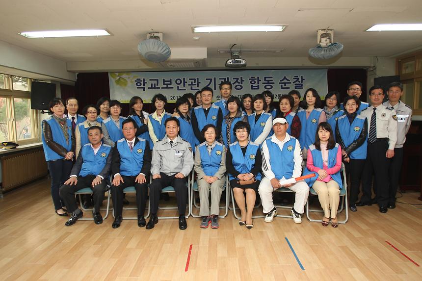 학교보안관 기관장 합동순찰 - 3
