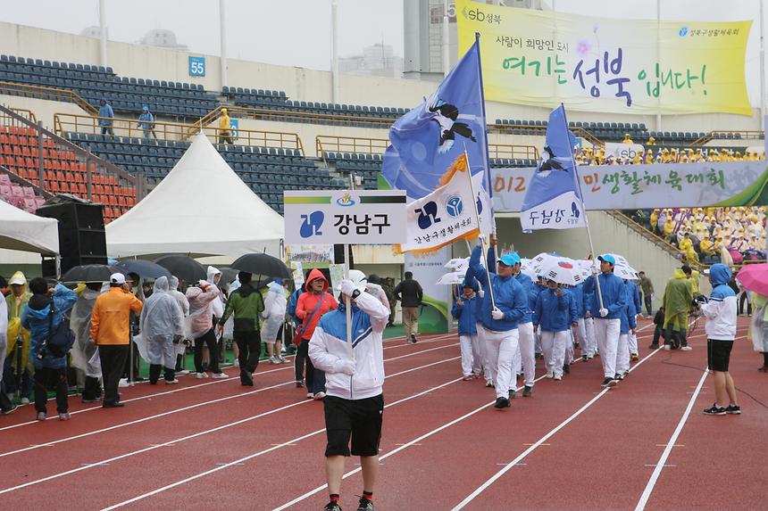 서울생화체육대회 - 3