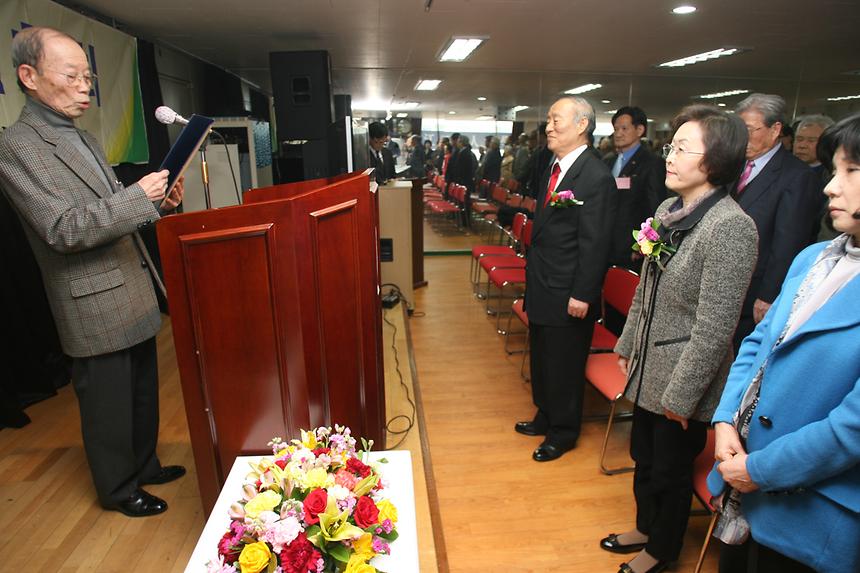 대한노인회 강남구지회 정기총회 - 1