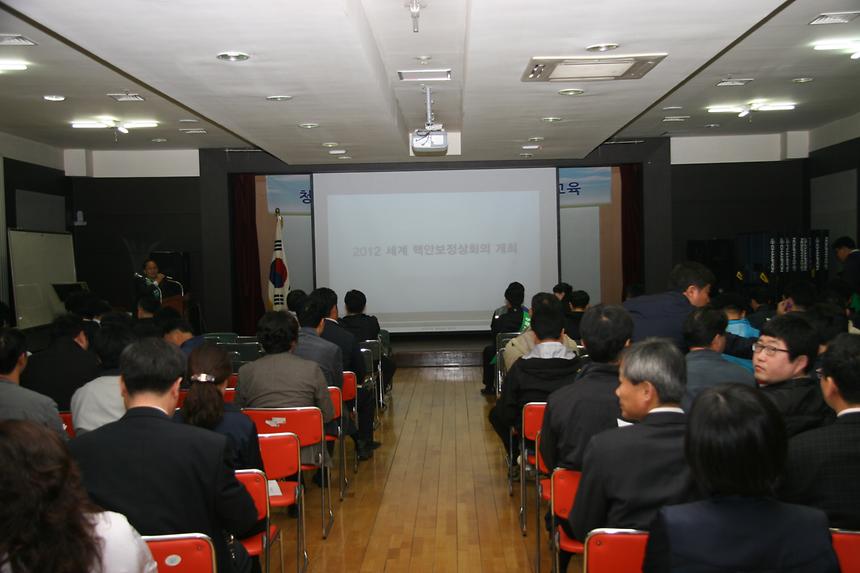 건설공사관계자 청렴실천다짐 및 교육 - 1