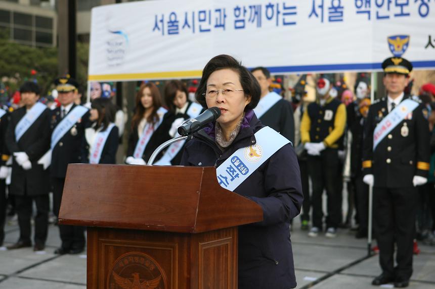 핵안보정상회의 관련 교통안전캠페인 - 5