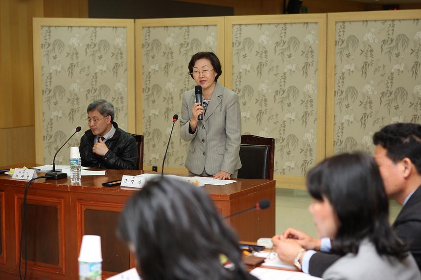 강남구 정보화 추진위원회 - 1