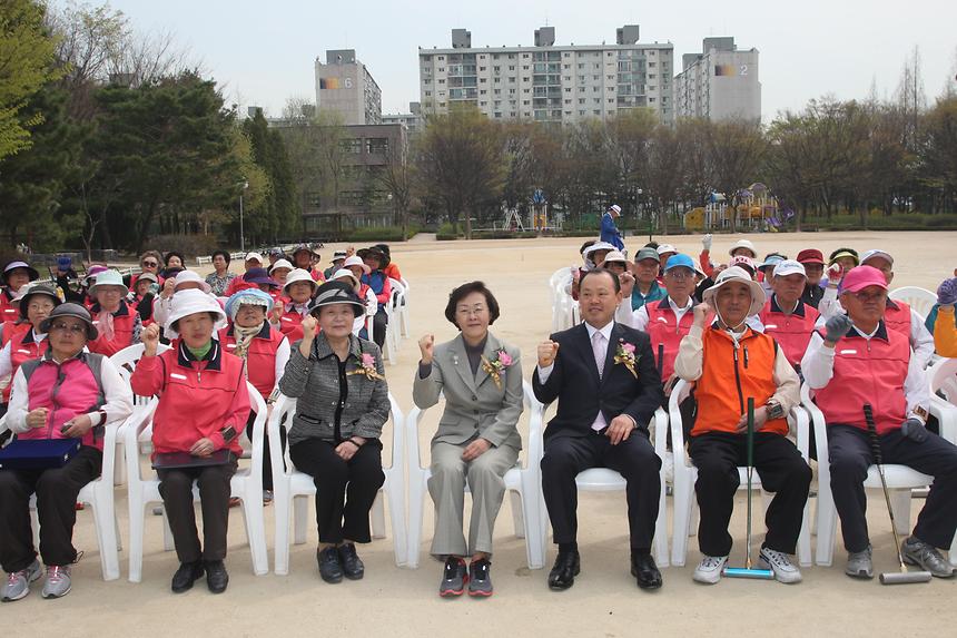 구청장배 게이트볼대회 - 1