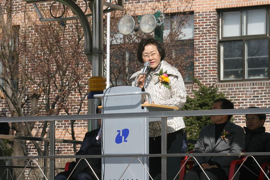 제4회 강남구청장배 족구대회 - 3