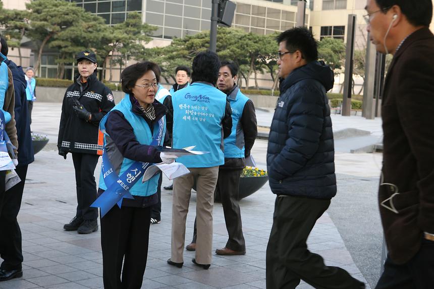 핵안보정상회의 관련 손님맞이 환경 대청소 - 5