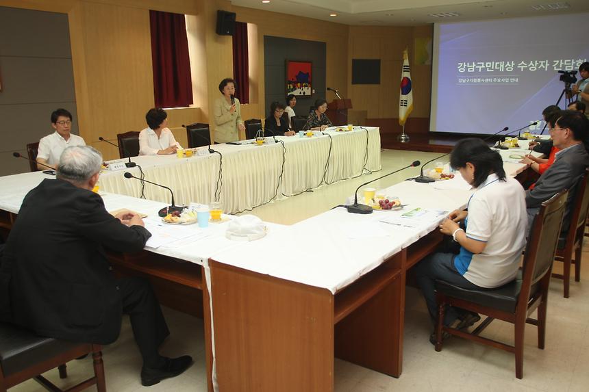 강남구민대상 수상자 간담회 - 4