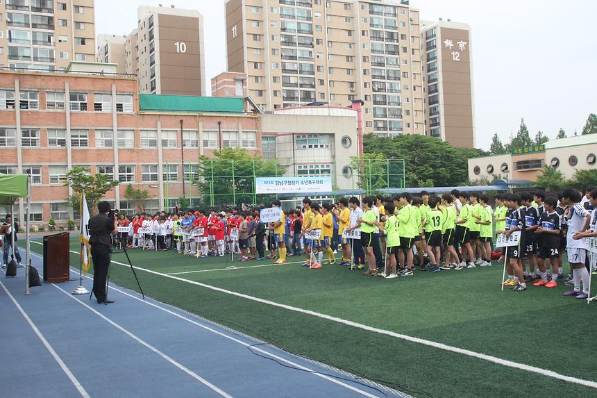 강남구청장기 소년축구대회 개막식 - 1