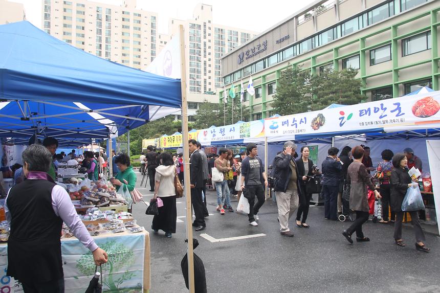 강남구 여름철 한마당 장터 - 16