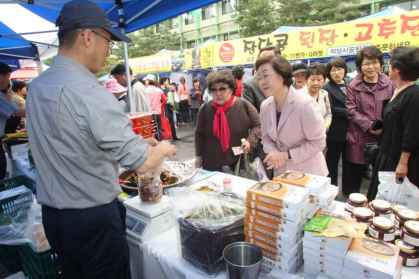 강남구 여름철 한마당 장터 - 12