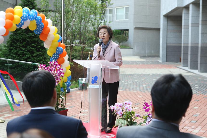 구립초록어린이집 개원식 - 2