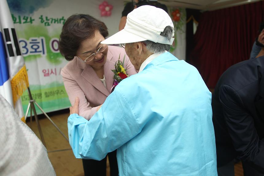 제23회 어르신 행복 효 나들이 - 3