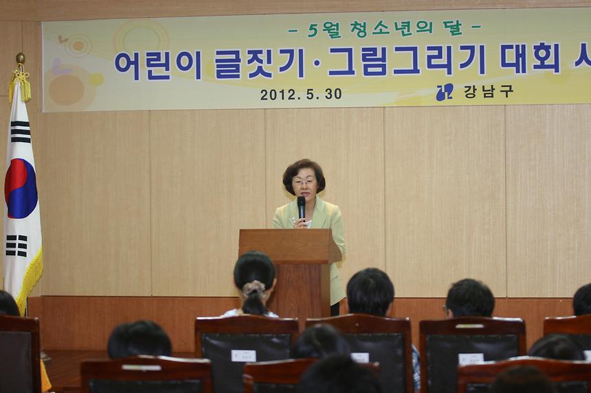 어린이 그림그리기 글짓기대회 시상식 - 7
