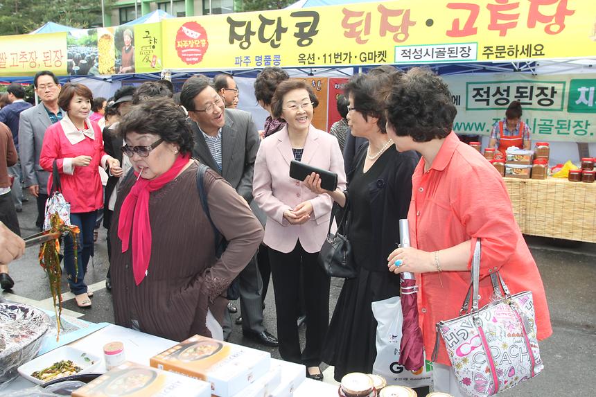 강남구 여름철 한마당 장터 - 3