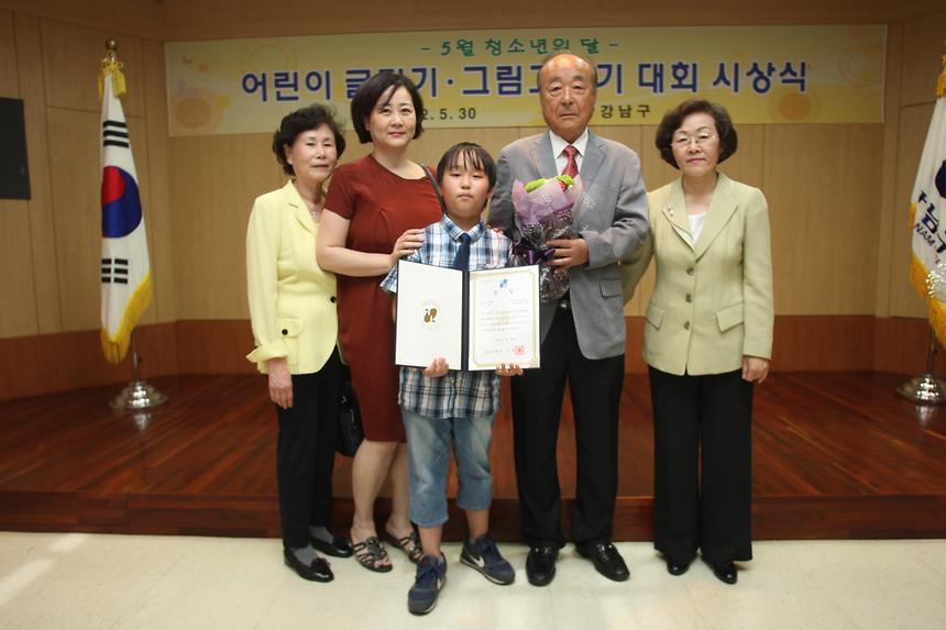 어린이 그림그리기 글짓기대회 시상식 - 5