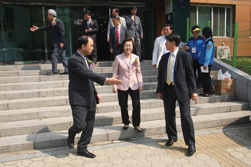 제23회 어르신 행복 효 나들이 - 4