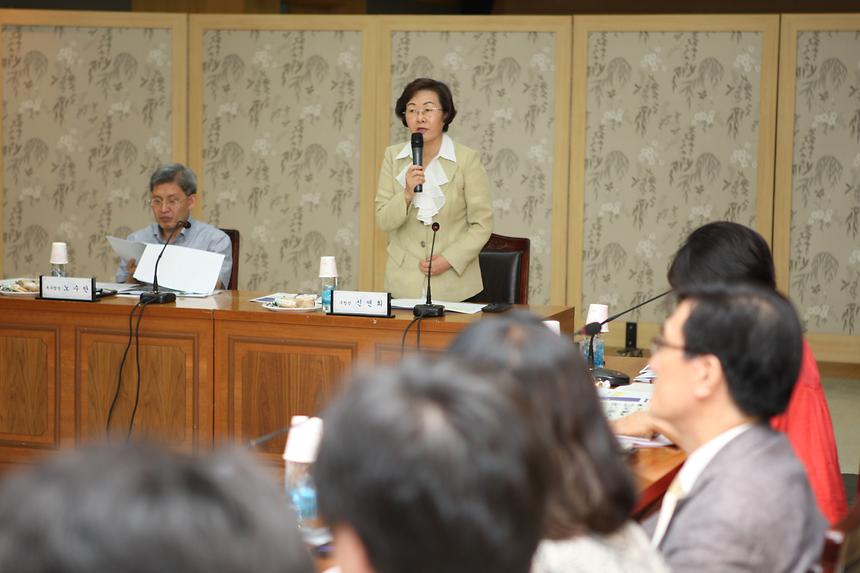 강남구 향토문화 전자대전 편찬사업 중간보고회 - 1